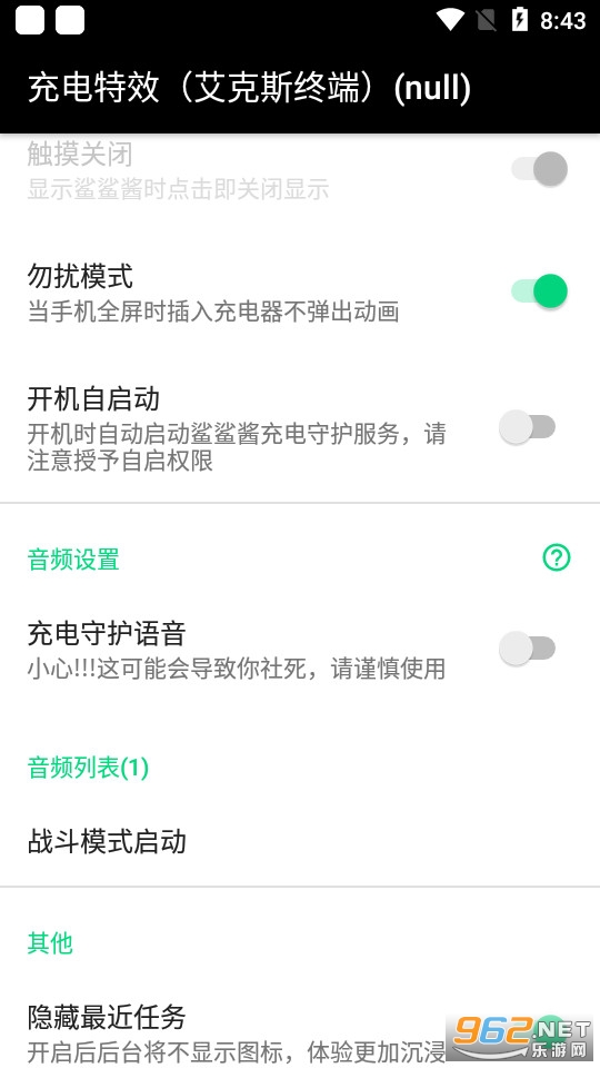 �����Ч(����˹�ն�)v31 app��ͼ3