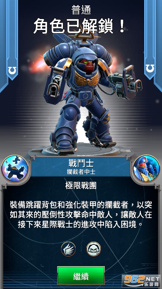 ս��40kս��(Warhammer 40000: Tacticus)��ͼ1