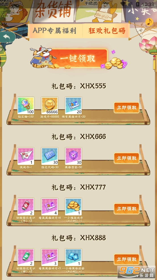 ��������վapp��ͼ3