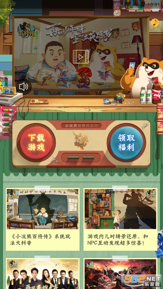 ��������վapp��ͼ1