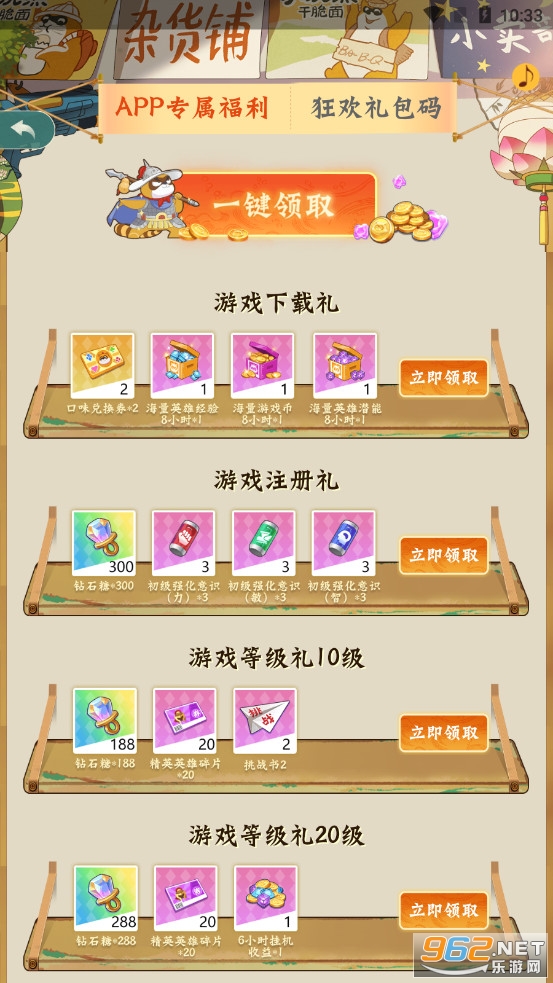 ��������վapp��ͼ2