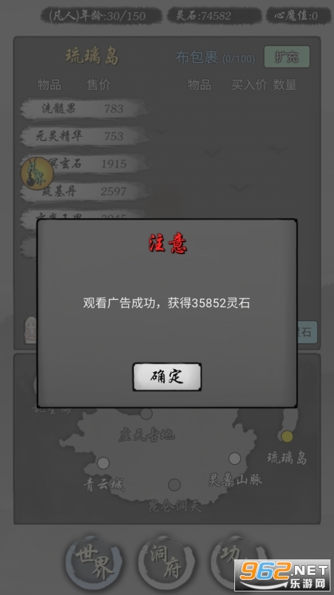 ��������ģ�����ƽ���������� v100.1��ͼ5