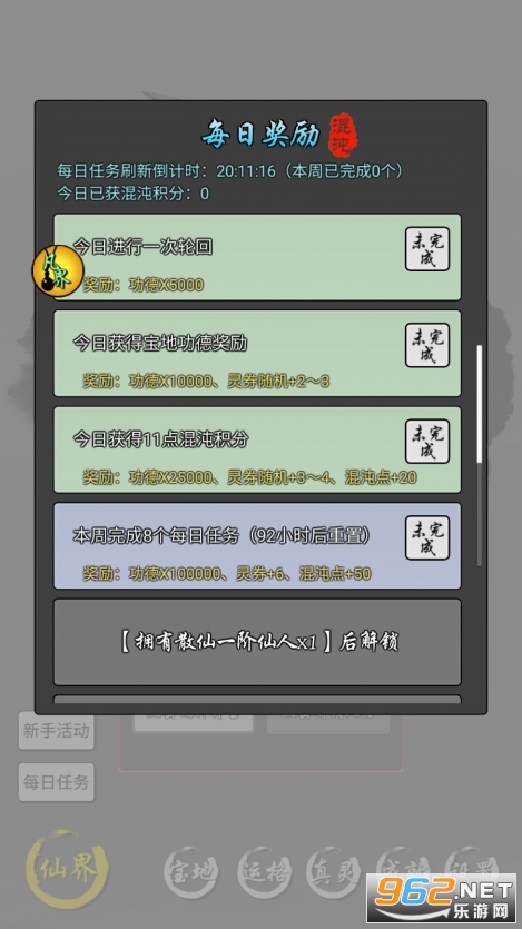 ��������ģ�����ƽ���������� v100.1��ͼ0