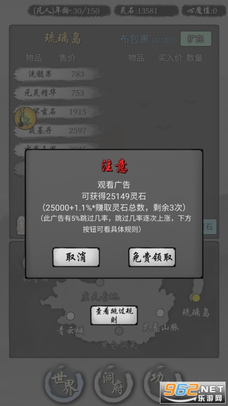 ��������ģ�����ƽ���������� v100.1��ͼ3