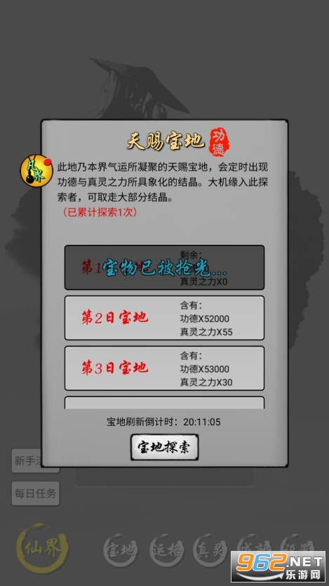 ��������ģ�����ƽ���������� v100.1��ͼ2