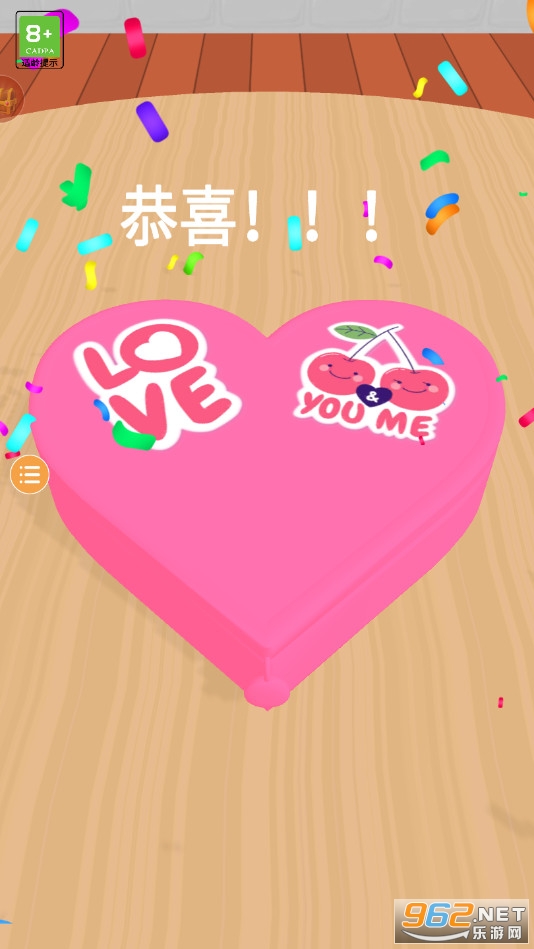 饭盒准备好了截图9