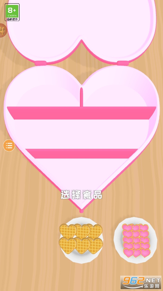 饭盒准备好了截图12