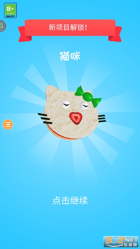 饭盒准备好了截图2