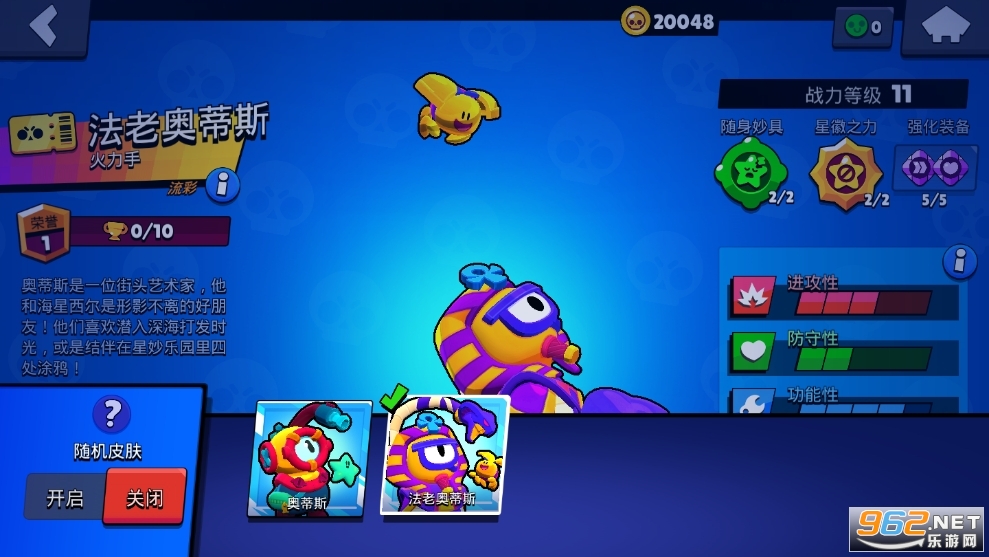 ��Ұ�Ҷ�2026�ƽ��v59.197��ͼ2