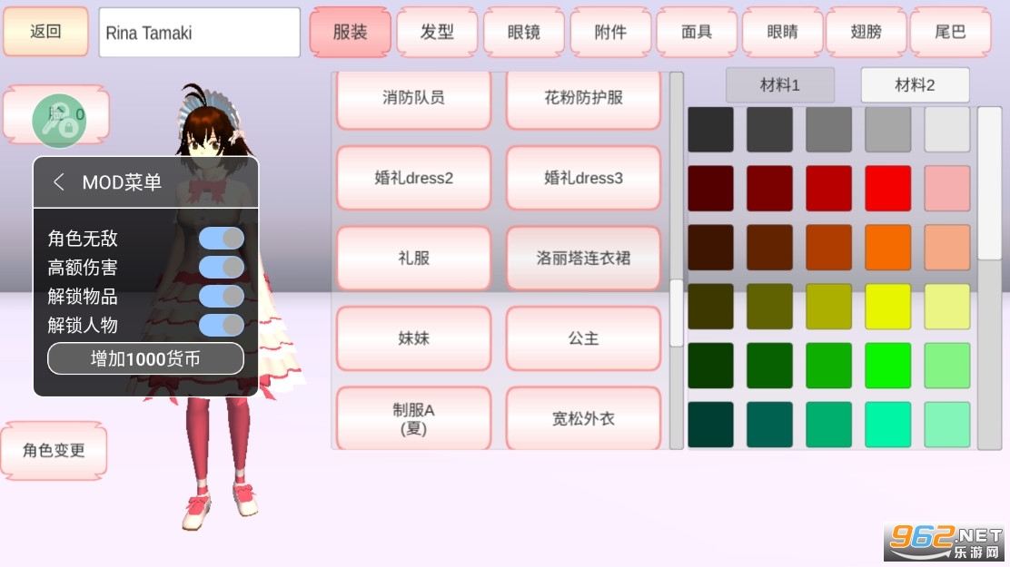 樱花校园模拟器中文版2022最新版1.038.72截图3