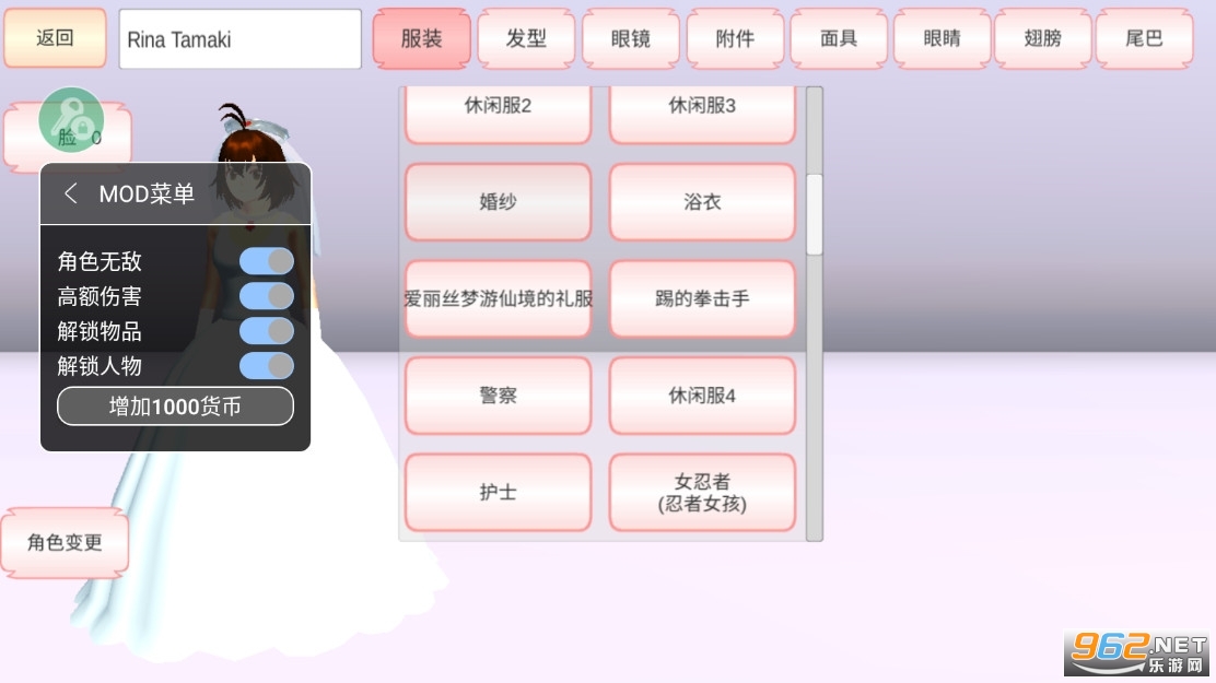樱花校园模拟器中文版2022最新版1.038.72截图2