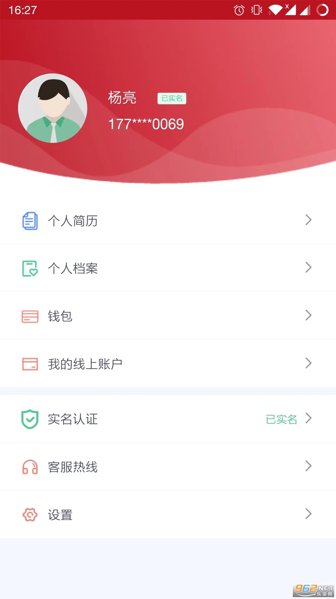 ���˼�԰app���°� v1.0.4��ͼ3