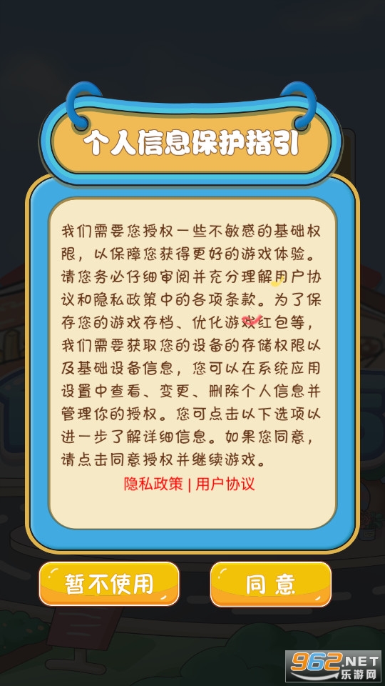 ���˱�����������ͼ3