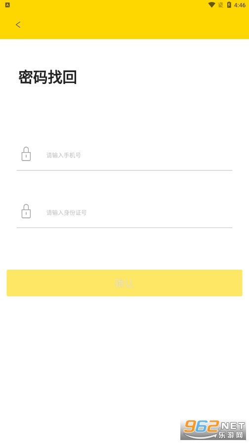 ֣����ҵ��ʦѧԺƽ����Ժappv2.4.0 ���°��ͼ0