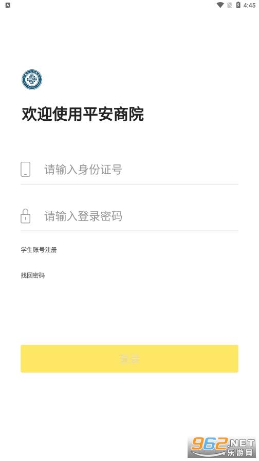 ֣����ҵ��ʦѧԺƽ����Ժappv2.4.0 ���°��ͼ2