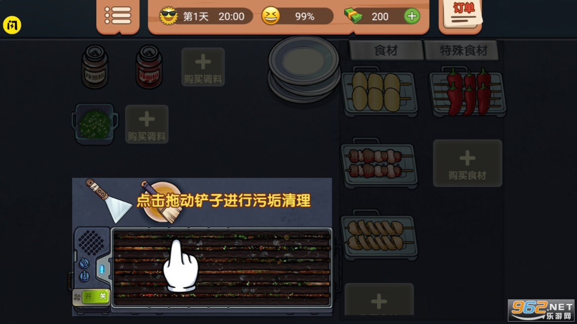 ����һ�����ƽ��v1.6.4 ��׿���ͼ2