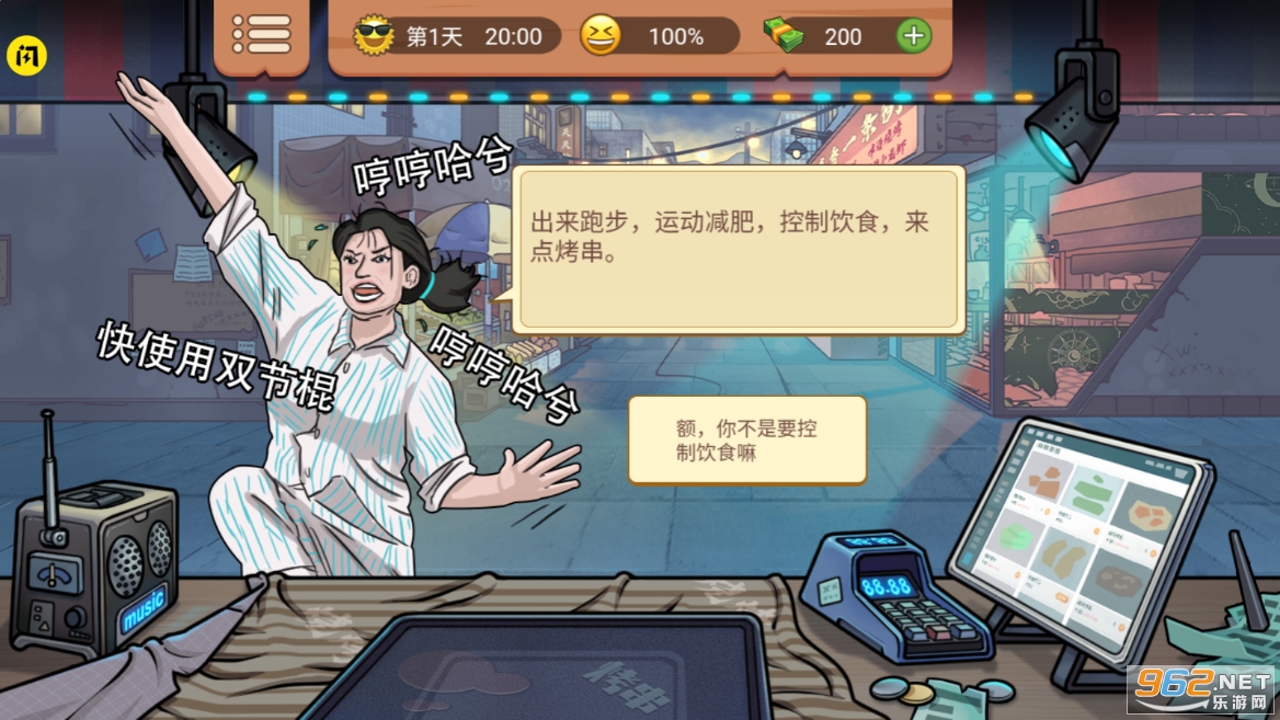 ����һ�����ƽ��v1.6.4 ��׿���ͼ5