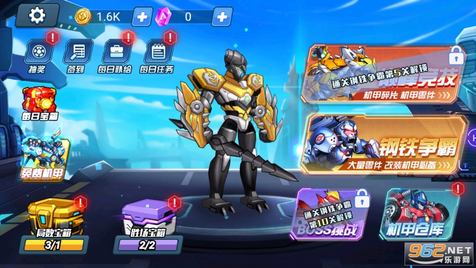 ���״��Ҷ��ƽ��v1.0.1 ���°��ͼ2