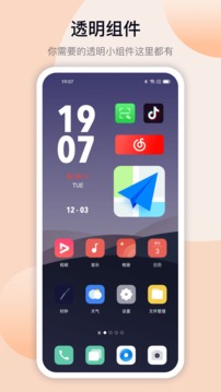 ����С�����������С�����ͼ2