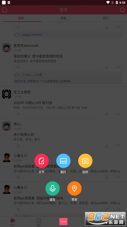 91yoyo������app��װ v2.0.49��ͼ2