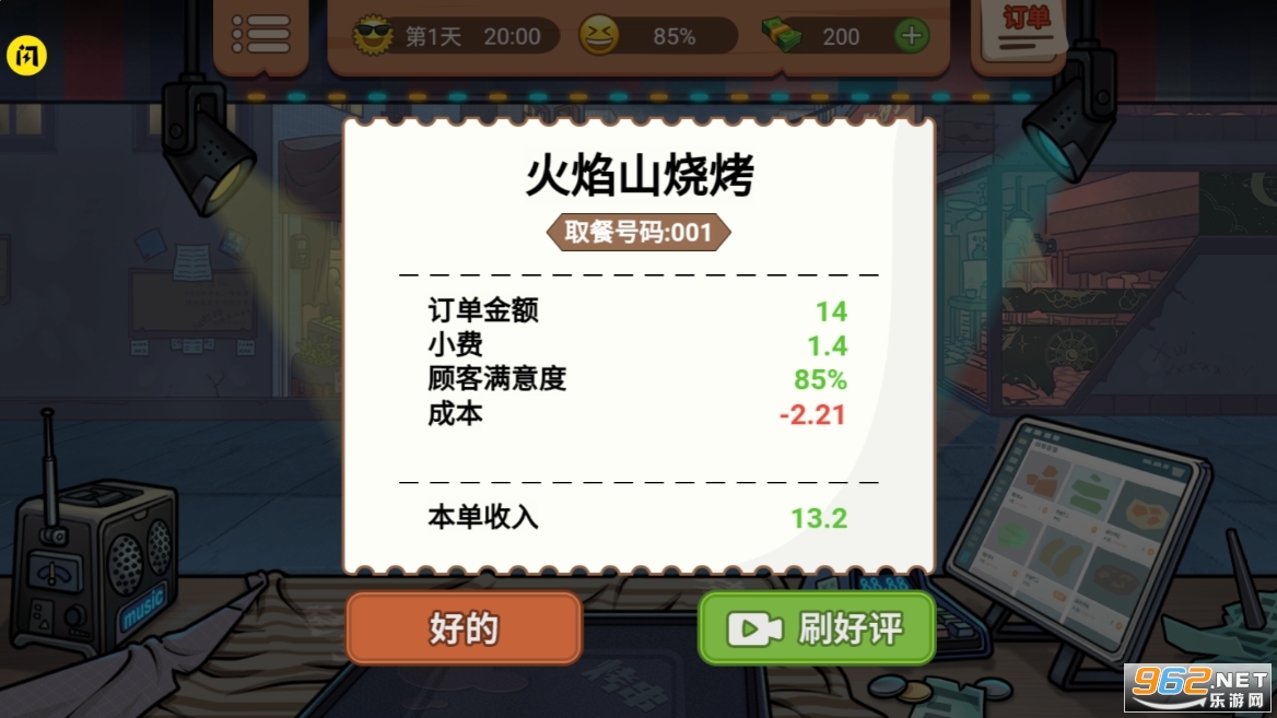 ����һ���������ƽ���ͼ3