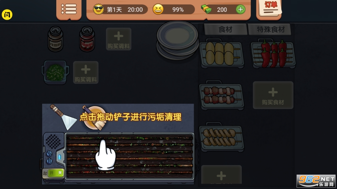 ����һ���������ƽ���ͼ2