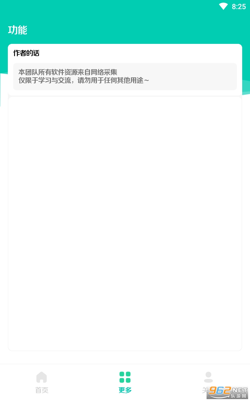 �Ź���v1.0���°��ͼ1