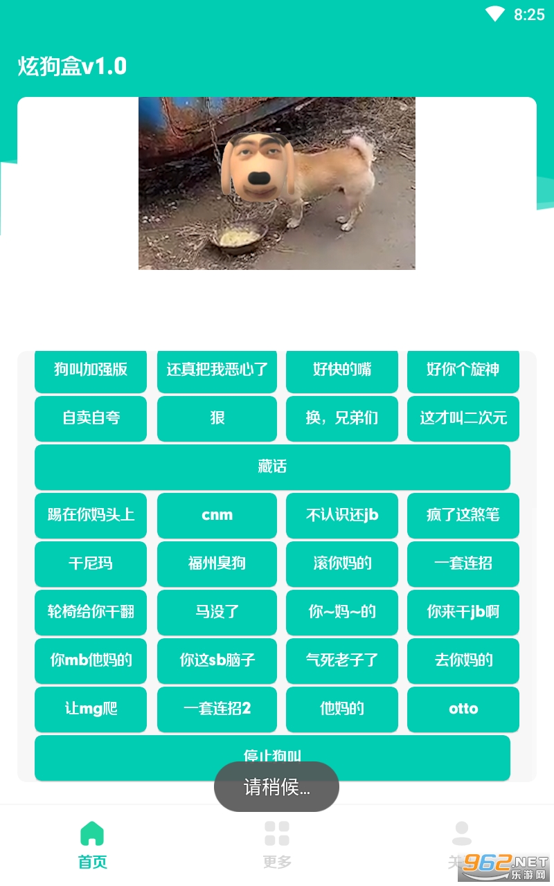 �Ź���v1.0���°��ͼ2