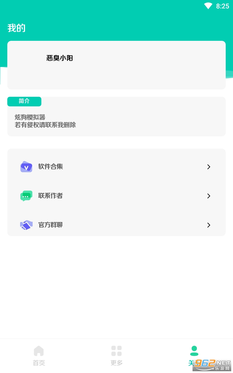 �Ź���v1.0���°��ͼ0