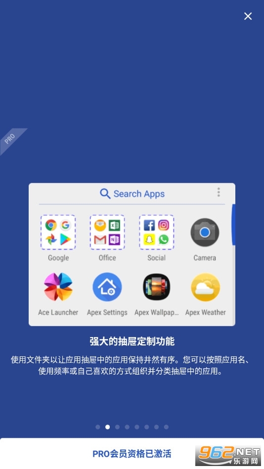 Apex Launcher�����ƽ��רҵ��v4.9.20��ͼ3