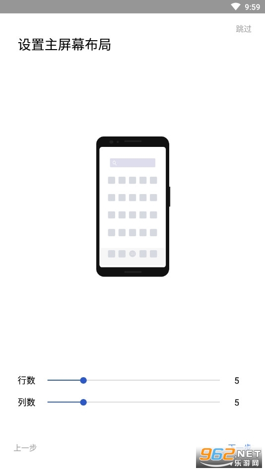Apex Launcher�����ƽ��רҵ��v4.9.20��ͼ0
