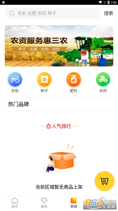 ����app��׿v3.9.1��ͼ1