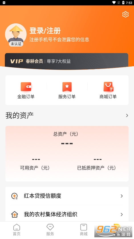����app��׿v3.9.1��ͼ0
