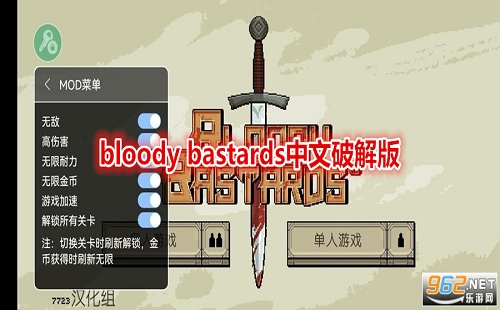 bloodybastards���İ�_bloodybastards���°�
