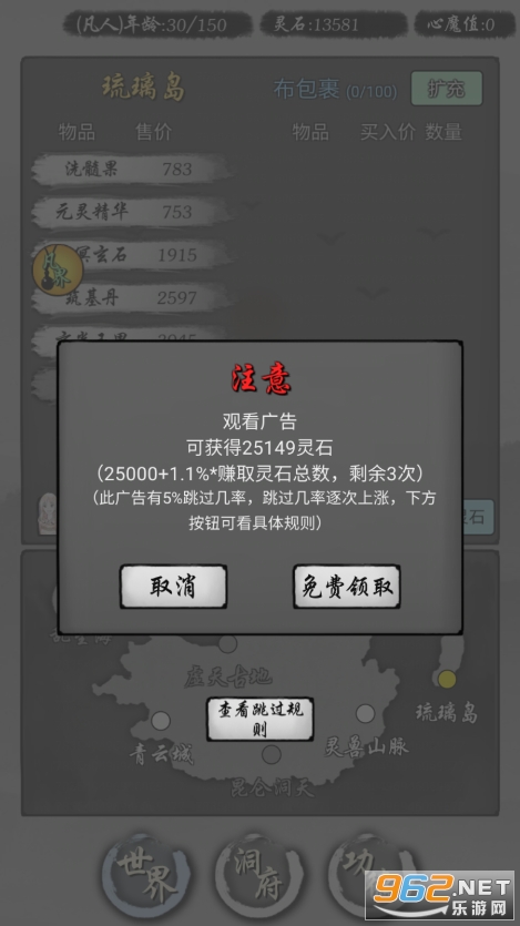 ��������ģ�����ƽ��v100.1 ���°��ͼ1