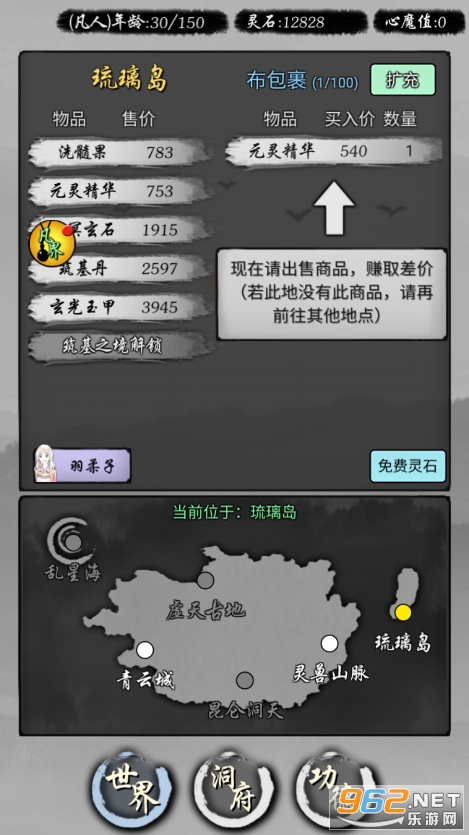 ��������ģ�����ƽ��v100.1 ���°��ͼ2