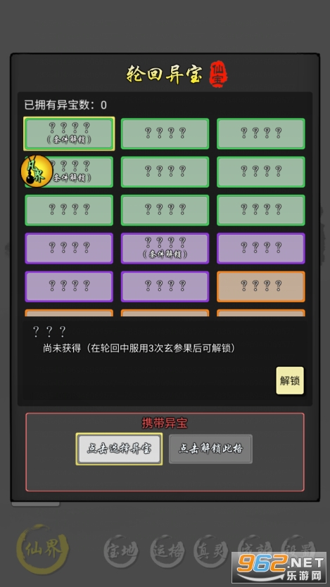 ��������ģ�����ƽ��v100.1 ���°��ͼ5