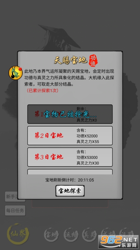 ��������ģ�����ƽ��v100.1 ���°��ͼ3