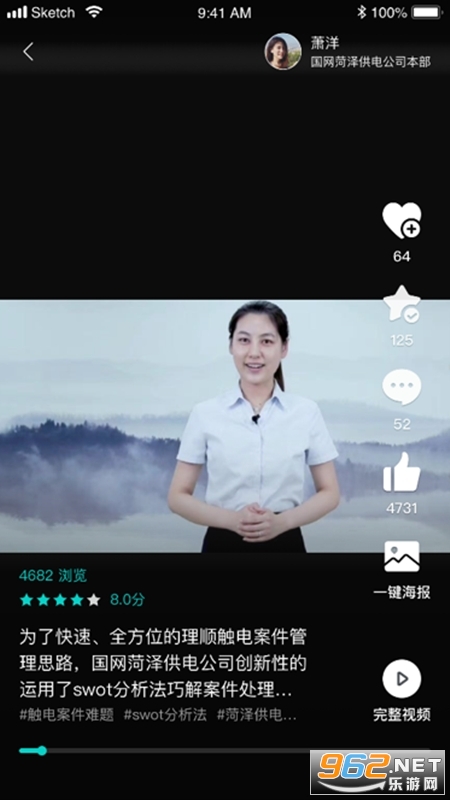һ����ѵapp���°汾 v2.2.5��ͼ0