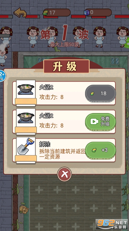 ��ƽ��ս�����������ͼ2