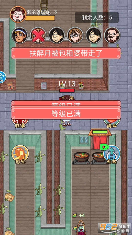��ƽ��ս�����������ͼ12