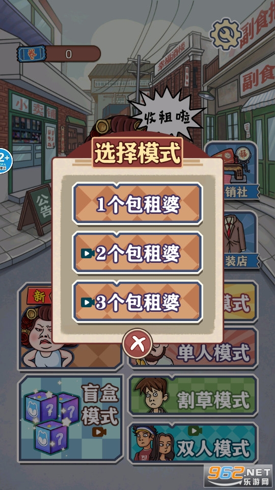 ��ƽ��ս�����������ͼ8