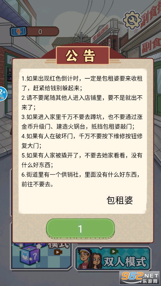 ��ƽ��ս�����������ͼ9