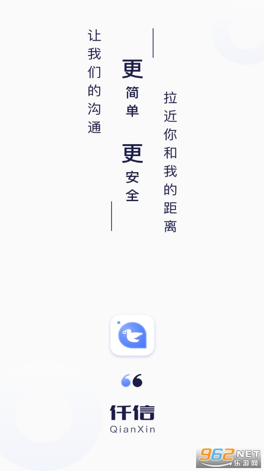 仟信截图0