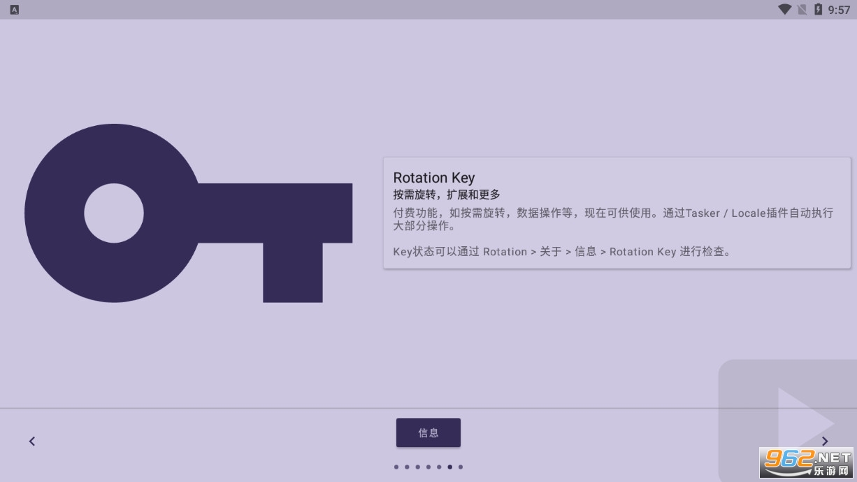 Rotation������Ӣ��ͼ2