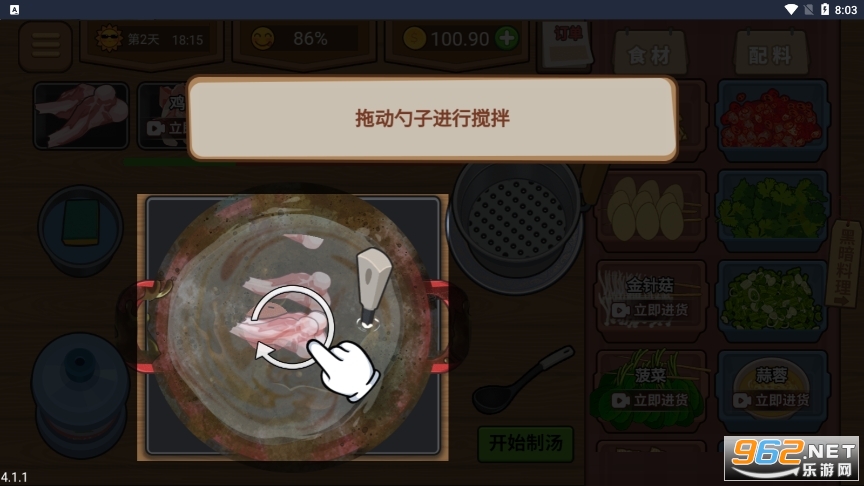 ��������̯�����v1.0 ���°��ͼ0