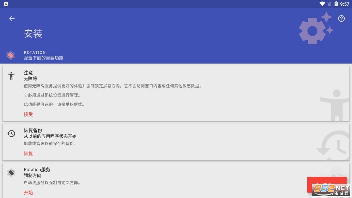 竖屏精英app截图3