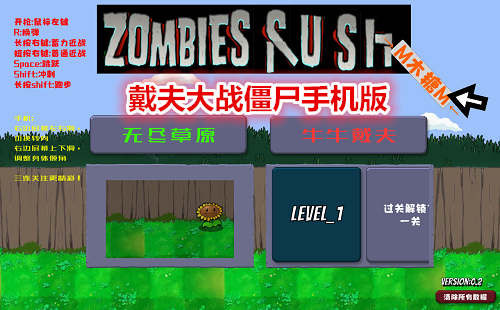 �����ս��ʬ�ֻ���_������ǹ��ʬ�ֻ���_����rush