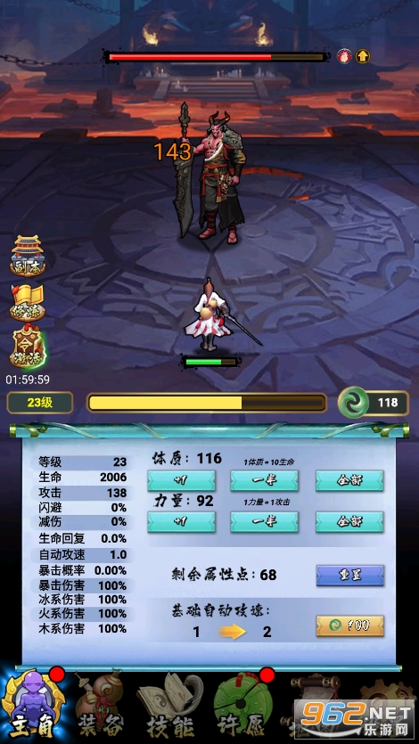 �����Ĵ󱦽��ƽ��v1 ���°��ͼ2