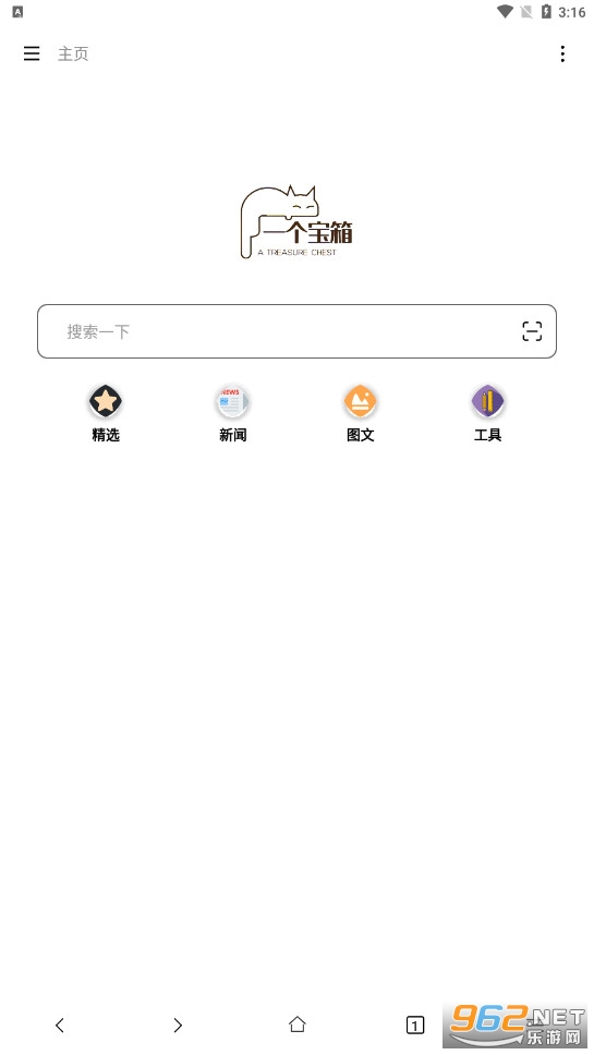 һ������app2022v5.0.1��׿���ͼ5